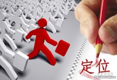 參加展會對企業是利是弊端 關鍵還是營銷