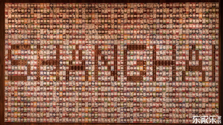 星巴克上海酒店室內全景圖