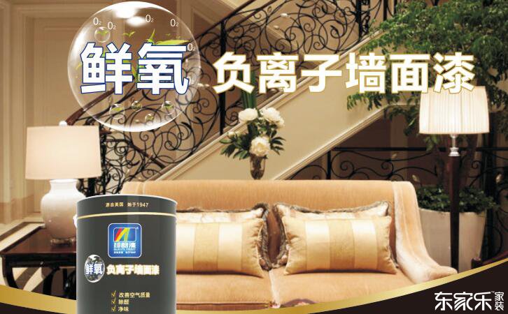 使用乳膠漆的六個誤區