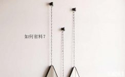 施工時墻面涂料很浪費？東家樂告訴墻面裝修從哪幾個方面節(jié)省涂料