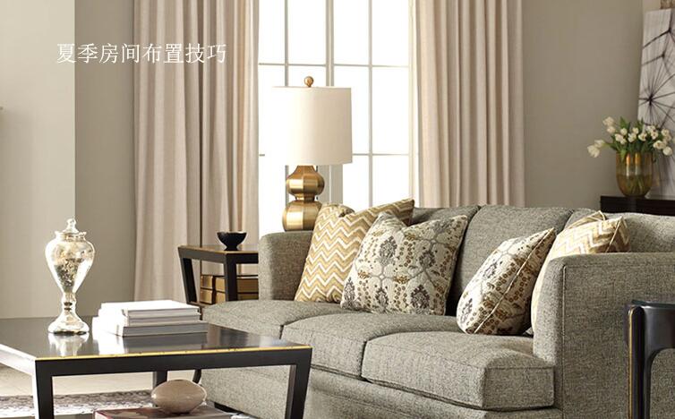 夏季怎樣布局房間使房間更涼快？夏季房間布置