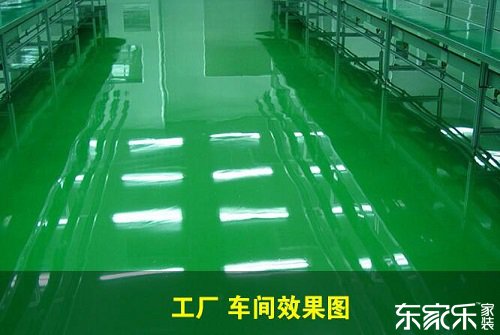 地坪漆工廠車間效果圖