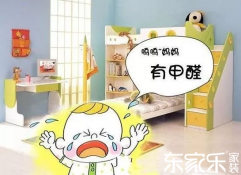 各類除甲醛方法的原理及利弊大總結